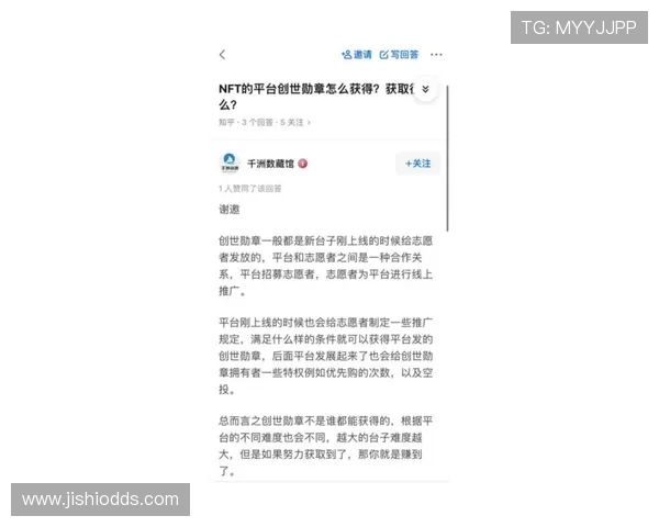 反波胆的套路大揭秘大型赛事预热避坑指南